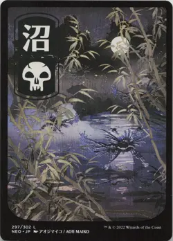 Swamp () - JP Full Art L Kamigawa: Neon Dynasty 297 - LP - Image 1