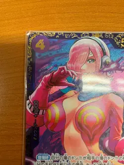 Vinsmoke Reiju Flagship Battle Prize Asia OP06-069 ONE PIECE Card TCG Japanese - Image 2