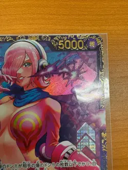 Vinsmoke Reiju Flagship Battle Prize Asia OP06-069 ONE PIECE Card TCG Japanese - Image 3