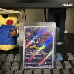 Pokemon Card Gastly AR 080/071 SV5K Wild Force Japanese - Image 1