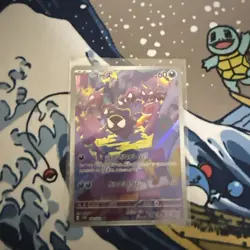 Pokemon Card Gastly AR 080/071 SV5K Wild Force Japanese - Image 2