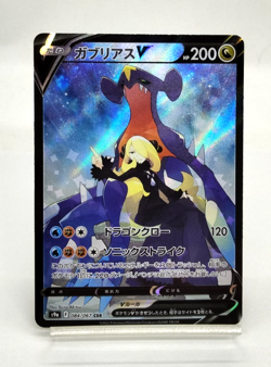 Garchomp CHR Battle Region s9a 2022 084/067 Lightly Played Japanese Pokemon Card - Image 1
