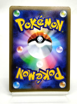 Garchomp CHR Battle Region s9a 2022 084/067 Lightly Played Japanese Pokemon Card - Image 3