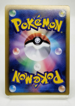 Deerling Everyone's Exciting Battle Promo 2012 004/047 LP Japanese Pokemon Card - Image 3