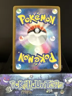 Pokemon Card Fraxure 074/064 sv6a Night Wanderer Full Art Rare Japanese NM - Image 2