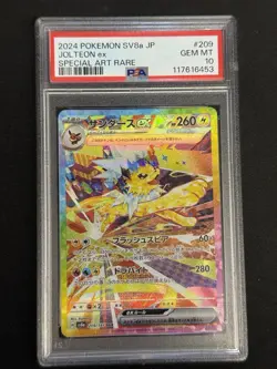 Pokemon TCG Jolteon EX SAR 209/187 Terastal Festival EX PSA 10 Japanese Card - Image 1