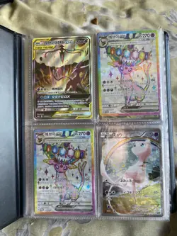 Pokemon Card Job Lot Collection Binder ultra rares etc big hitters must see! - Image 1