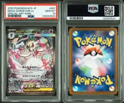 PSA 10 Gardevoir ex SAR 087/063 M1S Mega Symphonia 2025 Pokemon Card Japanese - Image 3