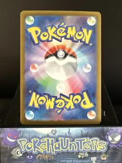 Pokemon Card Cyclizar AR 074/062 sv3a Raging Surf Japanese NM - Image 2