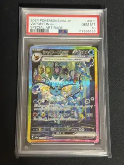 Vaporeon ex SAR 205/187 SV8a Crimson Haze Japanese Pokemon Card PSA 10 GEM MINT - Image 1