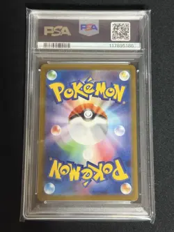 Vaporeon ex SAR 205/187 SV8a Crimson Haze Japanese Pokemon Card PSA 10 GEM MINT - Image 2