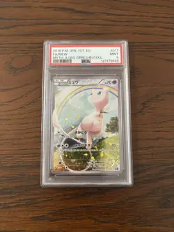 PSA 9 Mew CP5 017/036 Phantom Forces Dream Kira Collection Pokemon Card - Image 1