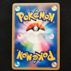 Cramorant Promo 226/S-P Japanese Pokemon Card 2021 Mitsuhiro Arita Art Promo - Image 2
