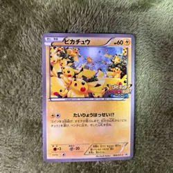 Pokemon Card CCG TCG Mass Outbreak Pikachu XY Series PROMO 069/XY-P - Image 1