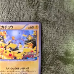 Pokemon Card CCG TCG Mass Outbreak Pikachu XY Series PROMO 069/XY-P - Image 3