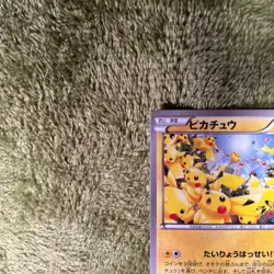 Pokemon Card CCG TCG Mass Outbreak Pikachu XY Series PROMO 069/XY-P - Image 4