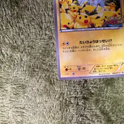 Pokemon Card CCG TCG Mass Outbreak Pikachu XY Series PROMO 069/XY-P - Image 5