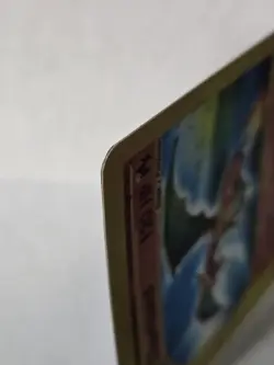 Charizard 6/165 Expedition 2002 Base set Holo Rare E-Series Pokemon Card TCG - Image 4