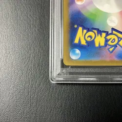 Gastly AR 080/071 SV5K Night Wanderer Japanese Pokemon Card PSA 10 GEM MINT - Image 2