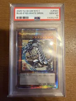 YuGiOh Blue Eyes White Dragon PSA10 Ukiyo e Art Japan Post Promo Card - Image 1