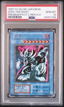 YuGiOh Zera the Mant PSA10 Premium Pack 2 1999 Japanese Rare Card - Image 1