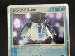 Regice ex Regirock ex Registeel ex Player's Club Promo Holo 3set Pokemon Card JP - Image 4