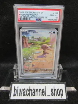 PSA 10| 2024 Pokemon Card Promo Paldean Wooper AR 193/SV-P SD Generations JPN #A - Image 1