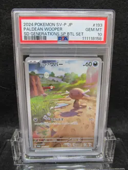 PSA 10| 2024 Pokemon Card Promo Paldean Wooper AR 193/SV-P SD Generations JPN #A - Image 3
