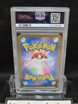 PSA 10| 2024 Pokemon Card Promo Paldean Wooper AR 193/SV-P SD Generations JPN #A - Image 5
