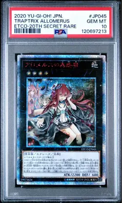 YuGiOh Traptrix Alomelus PSA10 20th Secret Rare Japanese Card - Image 1