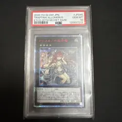 YuGiOh Traptrix Alomelus PSA10 20th Secret Rare Japanese Card - Image 2