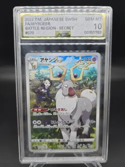 2022 Pokemon Wyrdeer 070 Battle Region Secret Rare Full Art Graded AGS 10 GEM MT - Image 1