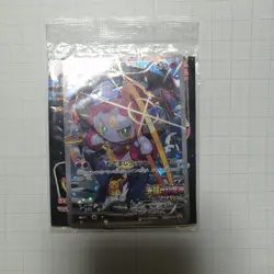 [Sealed] Pokemon Cards Hoopa PROMO TCG Movie Limited Edition 155/XY-P XY JAPAN - Image 1