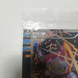 [Sealed] Pokemon Cards Hoopa PROMO TCG Movie Limited Edition 155/XY-P XY JAPAN - Image 2