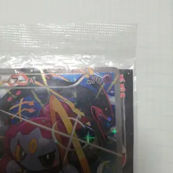 [Sealed] Pokemon Cards Hoopa PROMO TCG Movie Limited Edition 155/XY-P XY JAPAN - Image 3