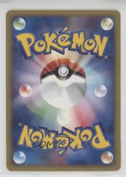 Mary's Impulse Japanese 1st Ed. Pokemon Expedition #054 2001 - Image 2