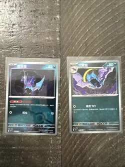 Pokemon TCG S-Chinese 151C Reverse Holo Poke Ball Zubat and Golbat US Seller NM - Image 1
