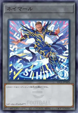 Rescue Rabbit + Neymar Jr - 2025 eFootball Promo Set - Yugioh SEALED Japanese - Image 2