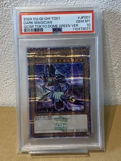 YuGiOh Dark Magician PSA10 25th Secret Rare Tokyo Dome TD01 02 Promo - Image 1