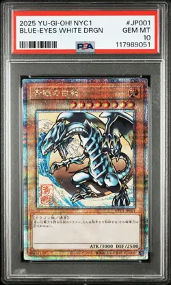 YuGiOh Blue Eyes White Dragon PSA10 Ukiyo e Style Japan Post Promo - Image 1