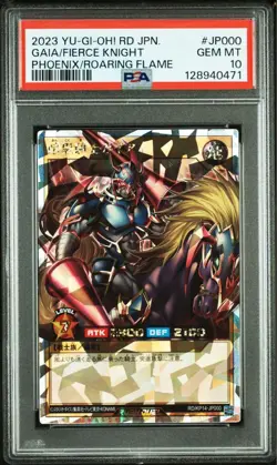YuGiOh Gaia the Fierce Knight PSA10 Over Rush Rare Japanese Promo - Image 1
