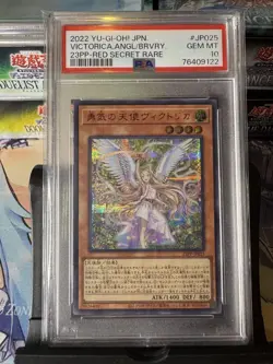YuGiOh Angel of Courage Victorica PSA10 Red Secret Rare Japanese Card - Image 1