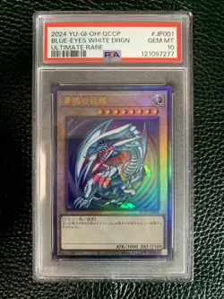 YuGiOh Blue Eyes White Dragon PSA10 Ultimate Rare QCCP Pride Japan - Image 1