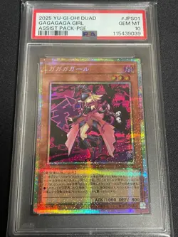 YuGiOh Gagaga Girl PSA10 Prismatic Secret Rare DUAD JPS01 Japan - Image 1