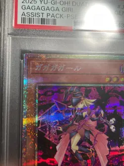 YuGiOh Gagaga Girl PSA10 Prismatic Secret Rare DUAD JPS01 Japan - Image 3