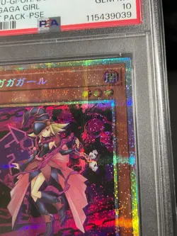 YuGiOh Gagaga Girl PSA10 Prismatic Secret Rare DUAD JPS01 Japan - Image 4