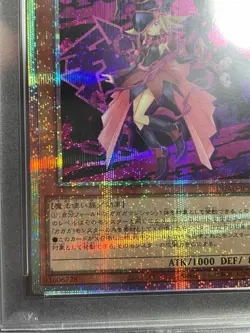 YuGiOh Gagaga Girl PSA10 Prismatic Secret Rare DUAD JPS01 Japan - Image 5