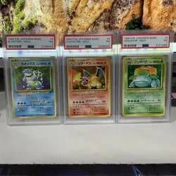 PSA 7 Venusaur Charizard Blastoise Holo 1996 Pokemon Japanese Basic NM Vintage - Image 1