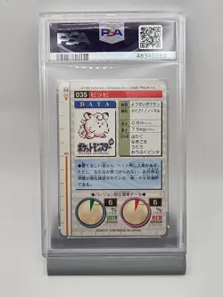 1996 POKEMON JPN BANDAI CARDDASS VENDING #35 CLEFAIRY PSA 8 - Image 2