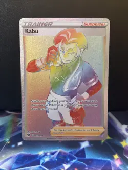 Kabu (Secret) 77/73 Champions Path Holo Rainbow Hyper Rare Pokemon Card - Image 1